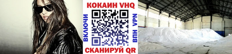 Где купить Белоярский Конопля Alpha PVP NBOMe МЕФ КОКАИН Гашиш