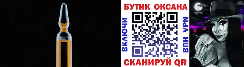Бутират BDO 33% Белоярский