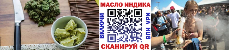 хочу наркоту  Белоярский  Canna-Cookies конопля 