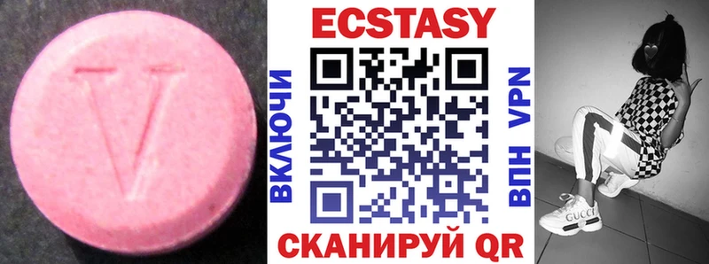 Экстази диски  Белоярский 