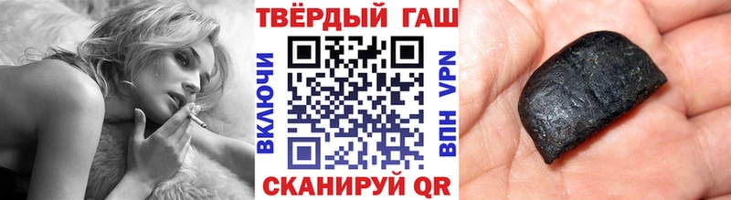 Гашиш индика сатива дарнет шоп мега Белоярский