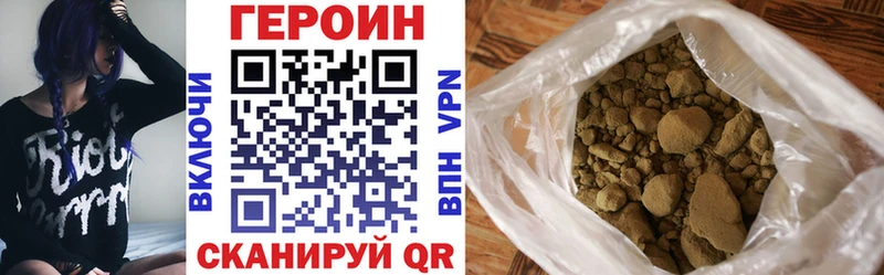 ГЕРОИН белый  Белоярский 
