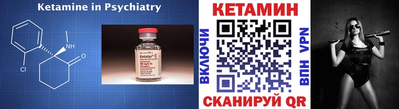 где можно купить   Белоярский  Кетамин ketamine 