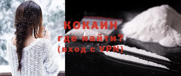 амфетамин Богородск