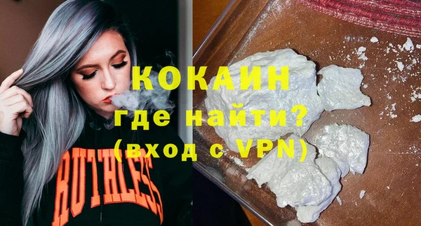 амфетамин Богородск