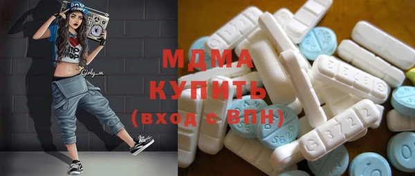 дмт Богородицк