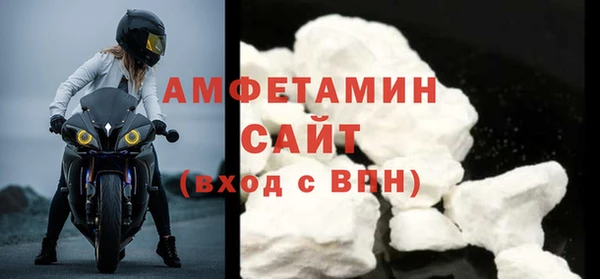 амфетамин Богородск