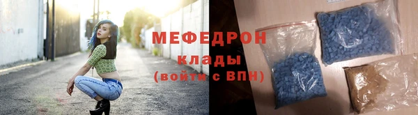 амфетамин Богородск
