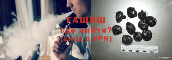 амфетамин Богородск