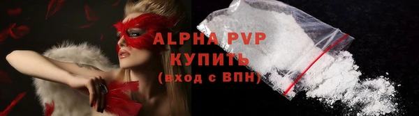 амфетамин Богородск