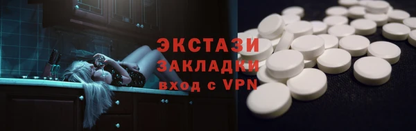 амфетамин Богородск