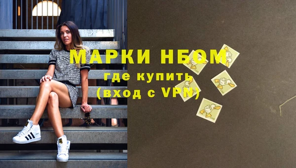 мдма Белокуриха
