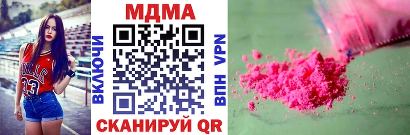 МДМА crystal  даркнет сайт  Белоярский 