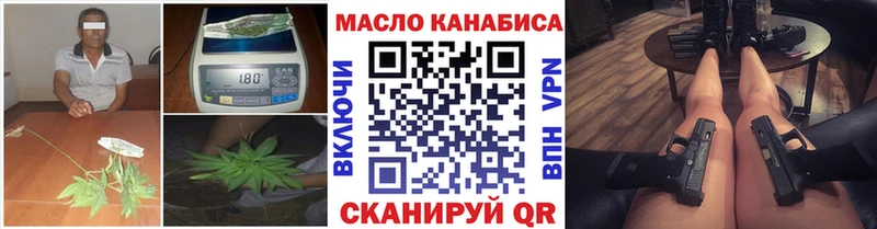 Дистиллят ТГК THC oil  Белоярский 