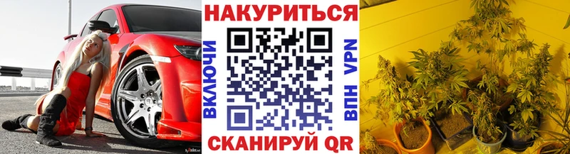 Марихуана Amnesia мега ТОР Белоярский
